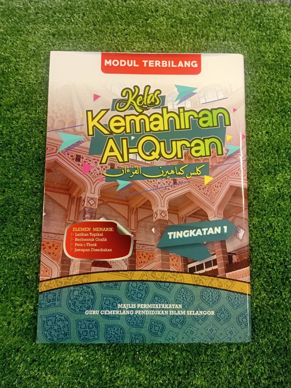 Modul Terbilang KKQ Ting.1